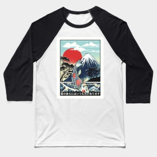 KOI-SUN Baseball T-Shirt